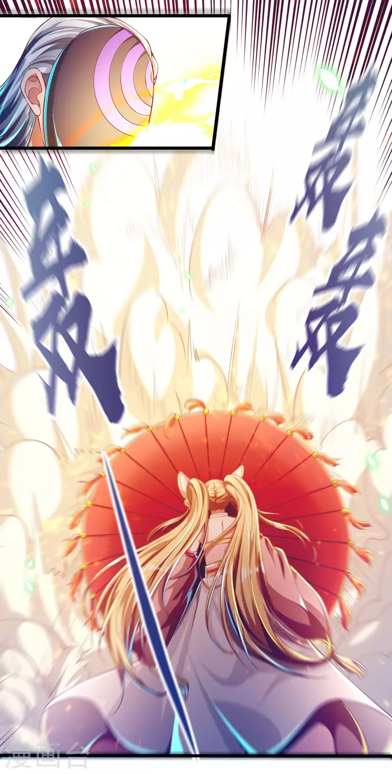 第56话 必胜阁的真正实力-第67话