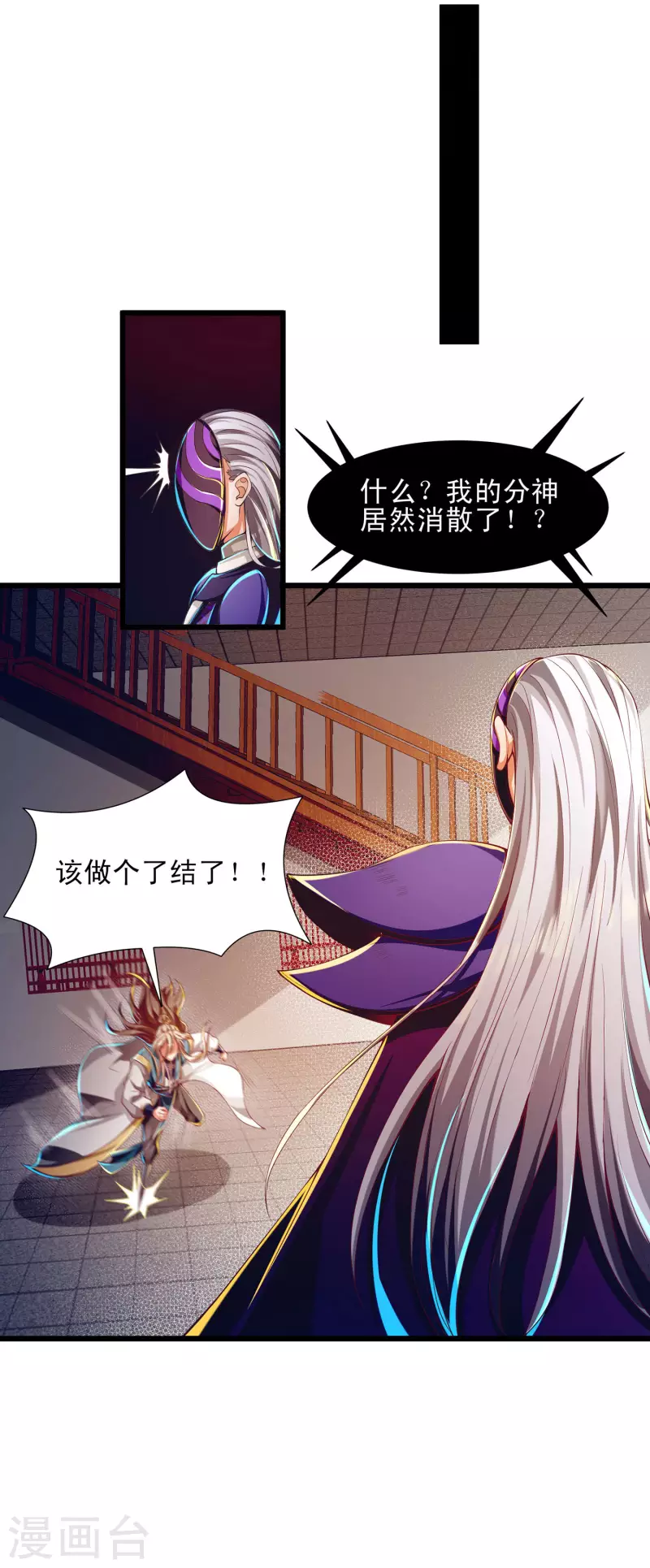 第56话 必胜阁的真正实力-第67话