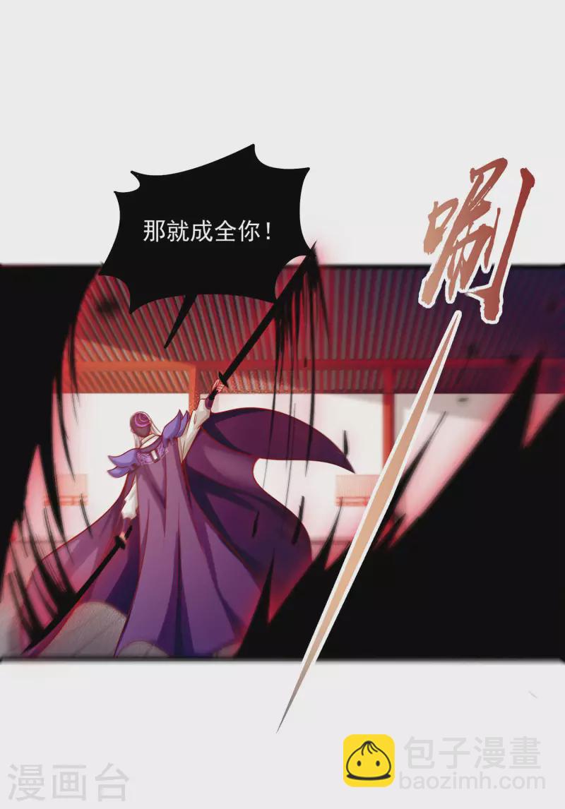 第58话 龙霞！成神!-第69话