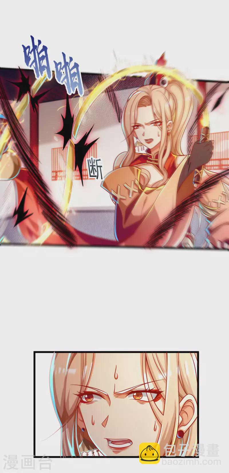 第58话 龙霞！成神!-第69话