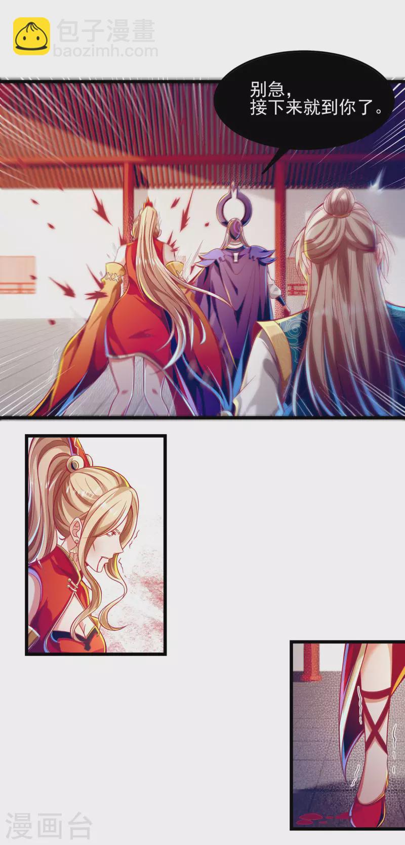 第58话 龙霞！成神!-第69话