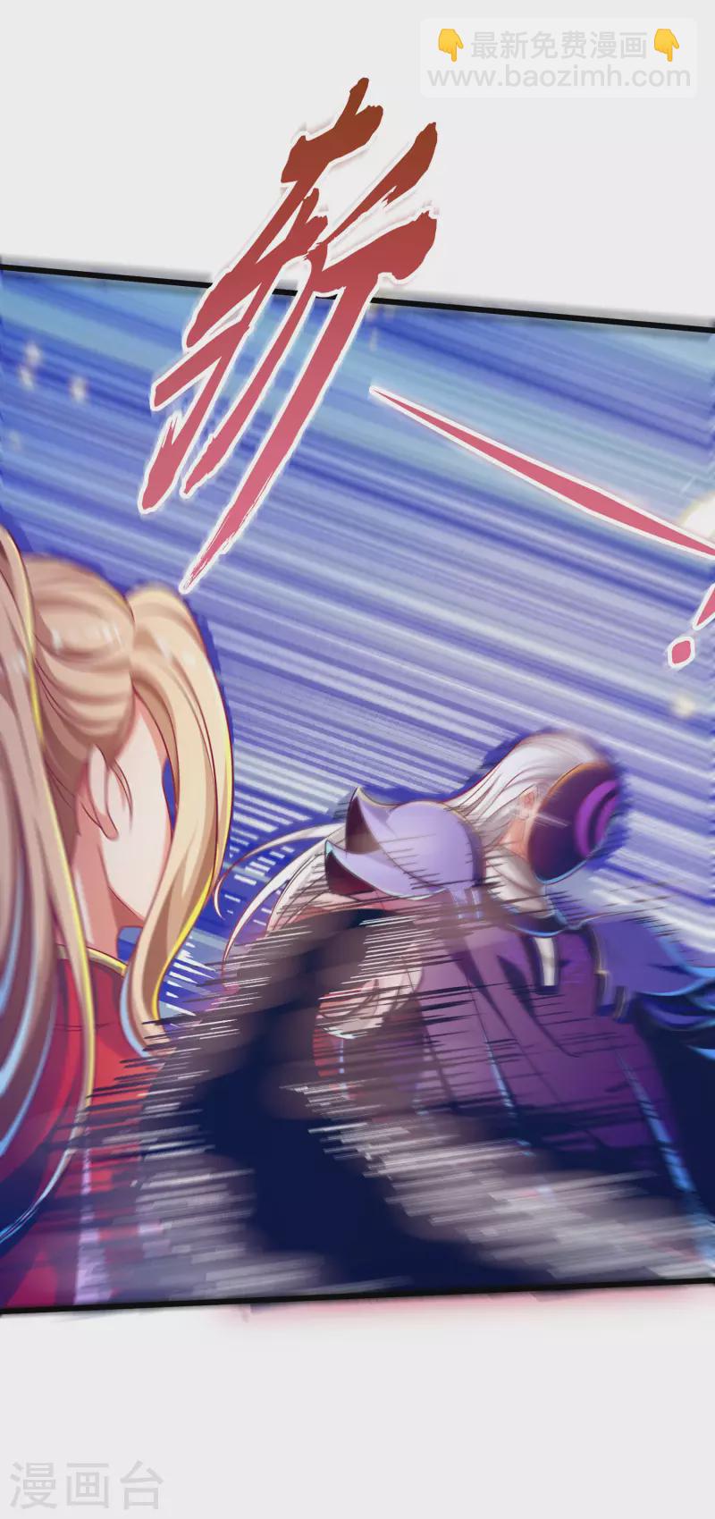 第58话 龙霞！成神!-第69话