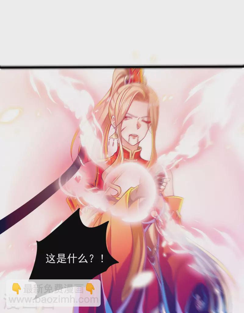 第58话 龙霞！成神!-第69话