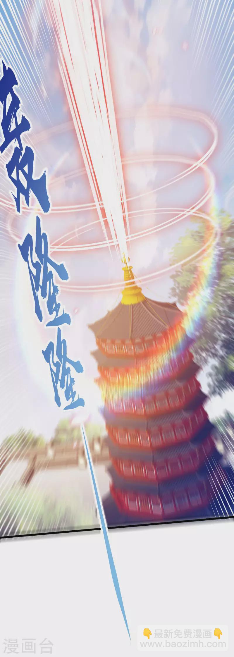 第58话 龙霞！成神!-第69话