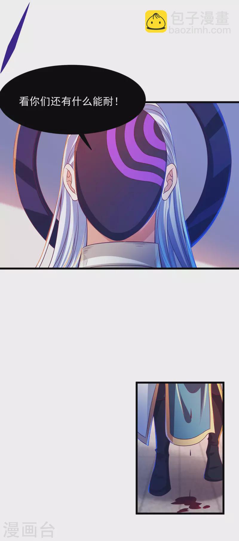 第58话 龙霞！成神!-第69话