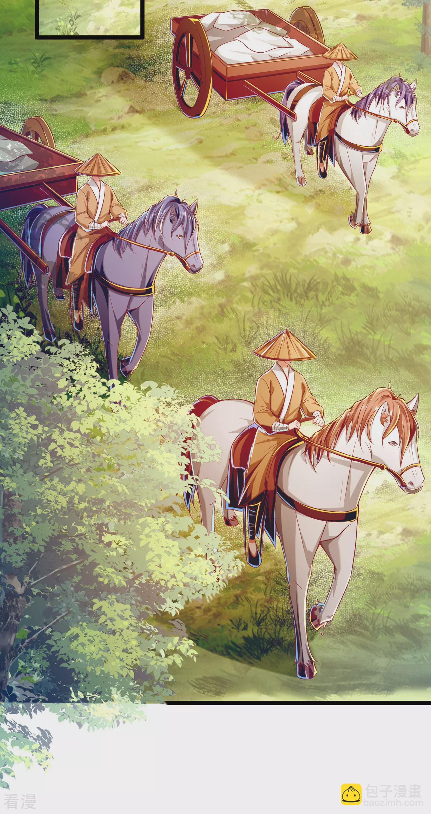 第60话 神秘游侠到底是谁？-第71话