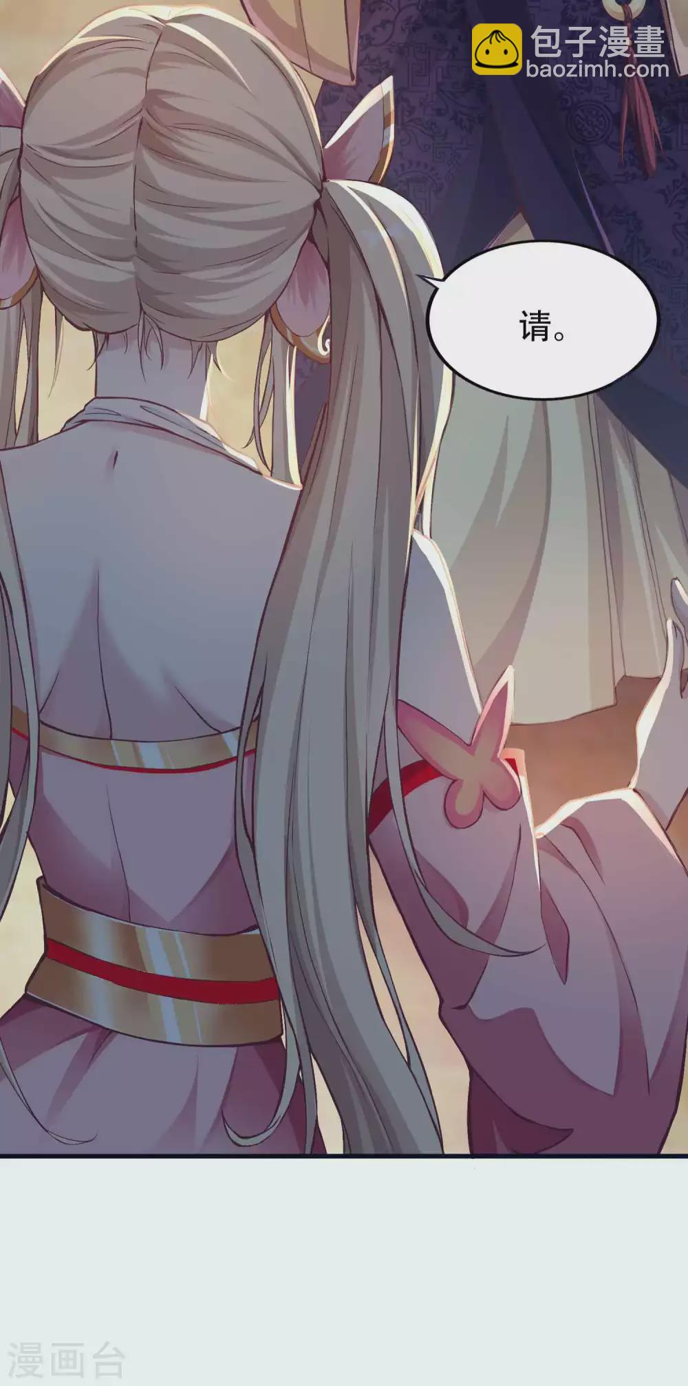 第7话 白捡一个未婚妻-第9话