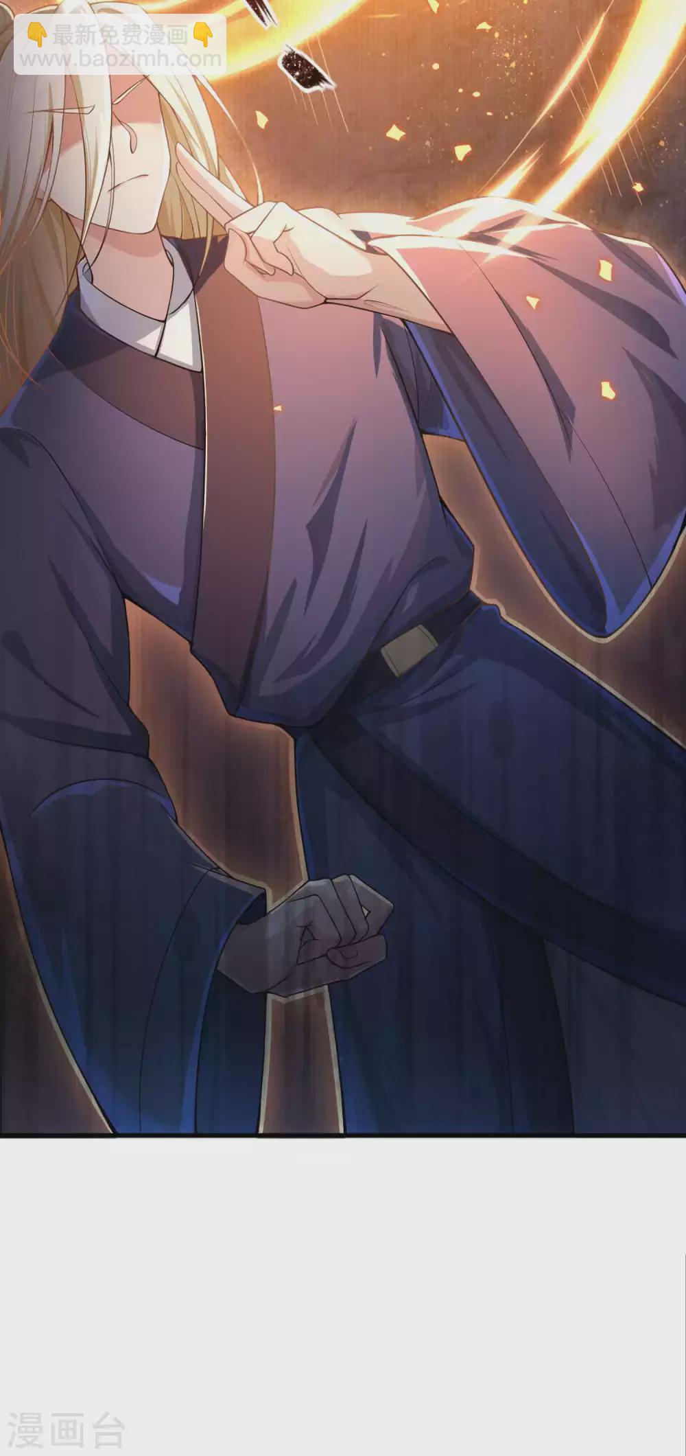 第7话 白捡一个未婚妻-第9话