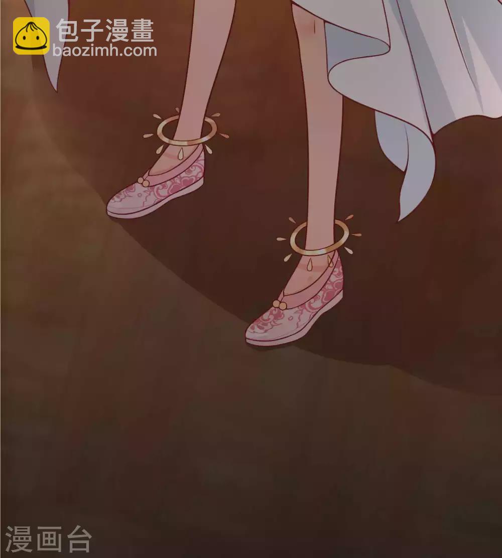 第7话 白捡一个未婚妻-第9话