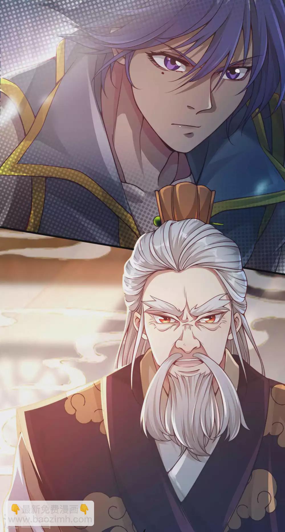 第7话 白捡一个未婚妻-第9话