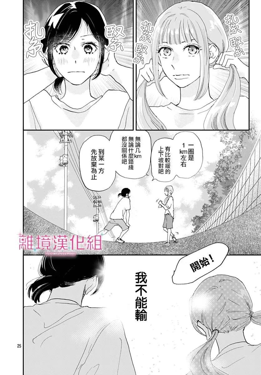 第39话25