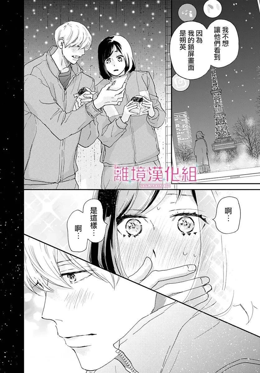 第41话7