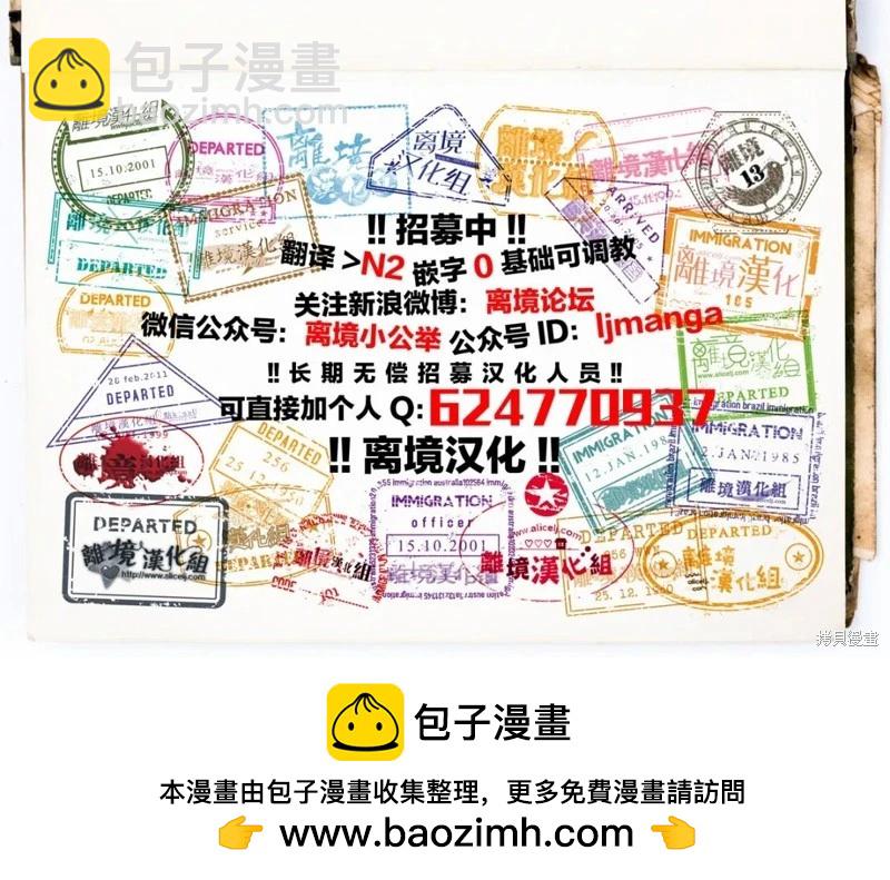 比太陽更耀眼的星星 - 第44話 - 1