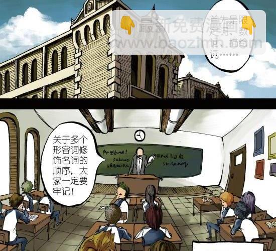 筆王 - 第1話 我喜歡你 - 3