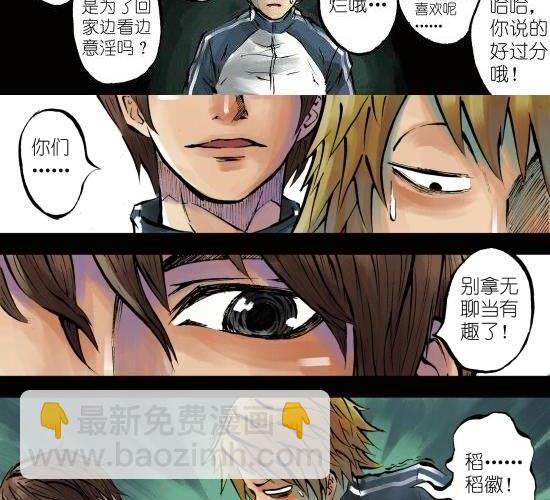 筆王 - 第1話 我喜歡你 - 3