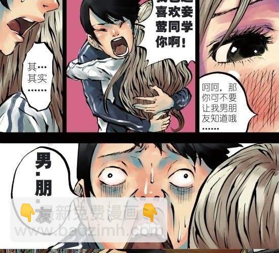 筆王 - 第1話 我喜歡你 - 1