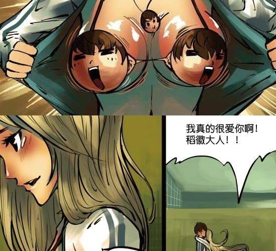 筆王 - 第13話 奪走女孩重要的東西是要負責的 - 2
