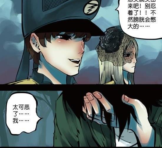 筆王 - 第13話 奪走女孩重要的東西是要負責的 - 6