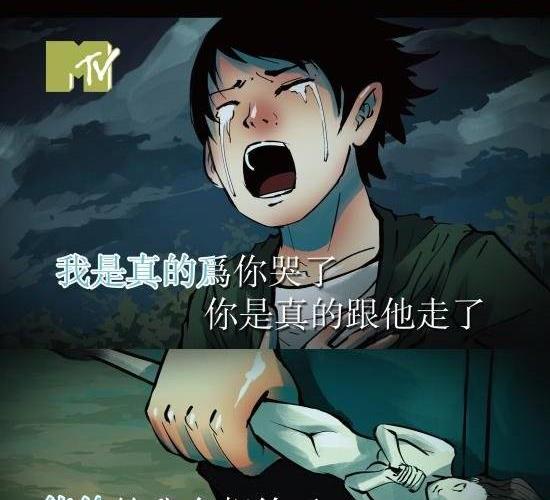 筆王 - 第13話 奪走女孩重要的東西是要負責的 - 7