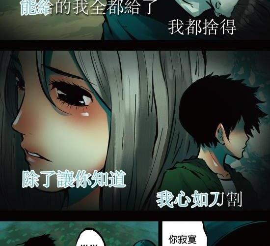 筆王 - 第13話 奪走女孩重要的東西是要負責的 - 8