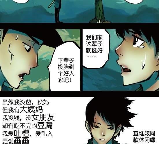 筆王 - 第13話 奪走女孩重要的東西是要負責的 - 7