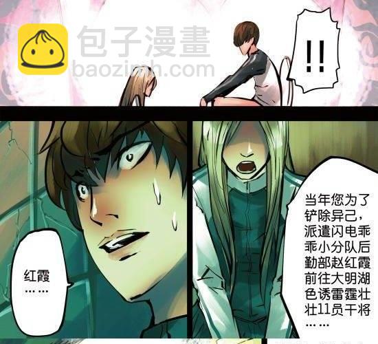 筆王 - 第13話 奪走女孩重要的東西是要負責的 - 7