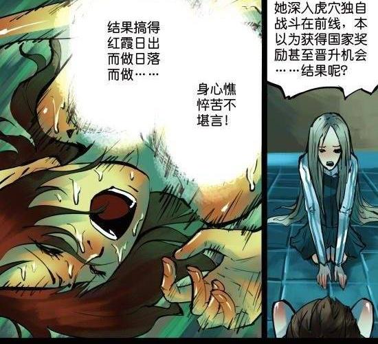 筆王 - 第13話 奪走女孩重要的東西是要負責的 - 8