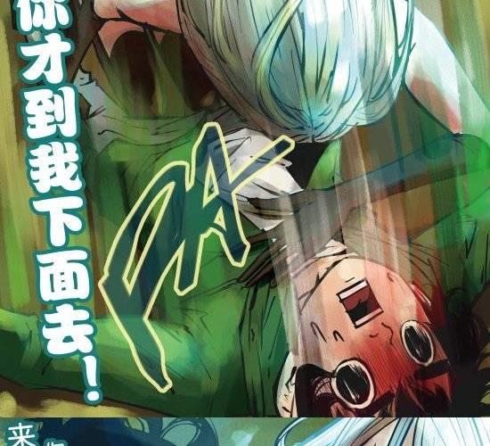 第17话 宝贝今夜你在谁的怀里谁的心里为谁哭泣-第17话