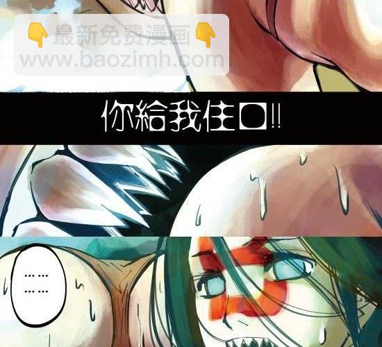 第17话 宝贝今夜你在谁的怀里谁的心里为谁哭泣-第17话