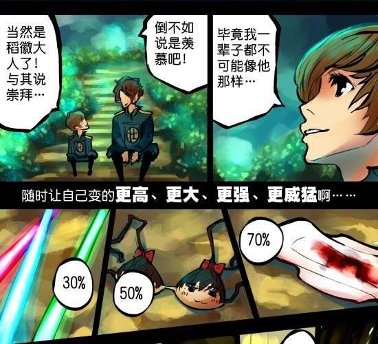 第21话 春宵苦短-第21话