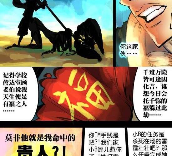 第21话 春宵苦短-第21话