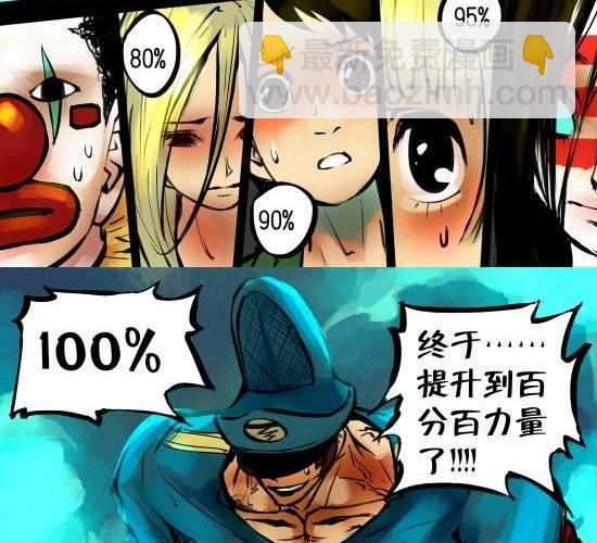 第21话 春宵苦短-第21话