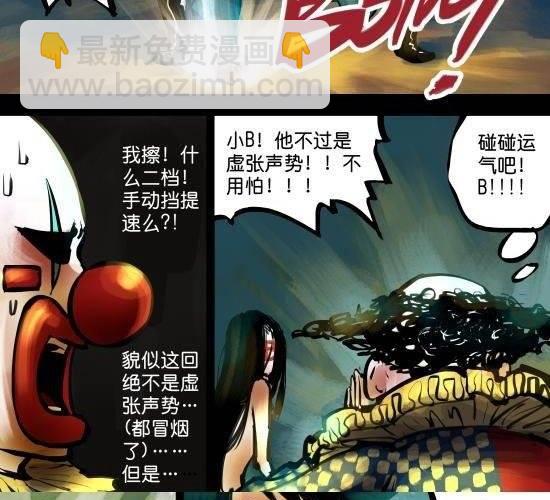 第21话 春宵苦短-第21话