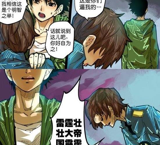 筆王 - 第23話 被煙火點亮的天空和危機籠罩的城 - 5