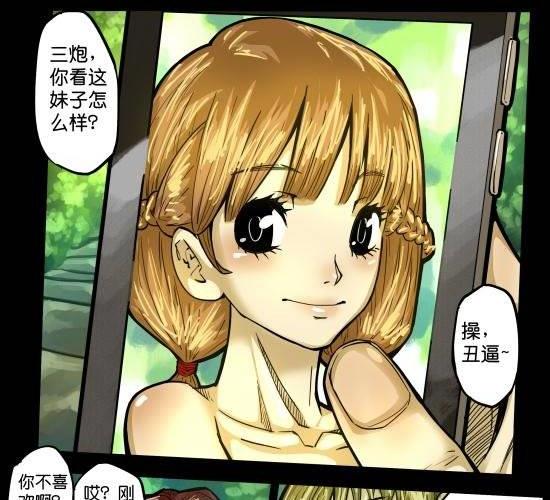 筆王 - 第23話 被煙火點亮的天空和危機籠罩的城 - 3