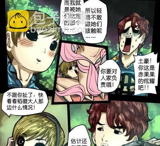 筆王 - 第23話 被煙火點亮的天空和危機籠罩的城 - 1