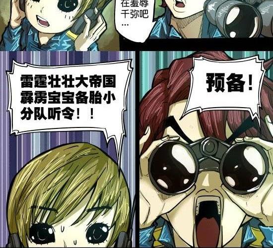 筆王 - 第23話 被煙火點亮的天空和危機籠罩的城 - 2