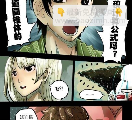 筆王 - 第23話 被煙火點亮的天空和危機籠罩的城 - 3