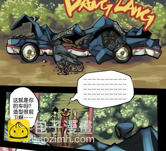 筆王 - 第23話 被煙火點亮的天空和危機籠罩的城 - 6