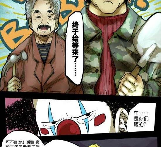 筆王 - 第23話 被煙火點亮的天空和危機籠罩的城 - 2