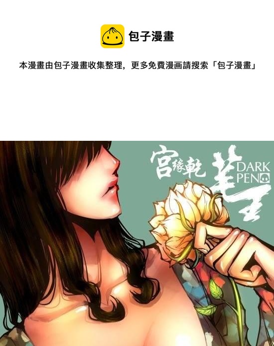 第25话 如大姨妈般潮涌的寂寞-第25话