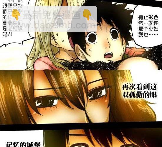 第25话 如大姨妈般潮涌的寂寞-第25话