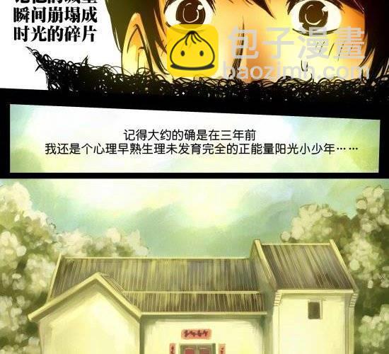 第25话 如大姨妈般潮涌的寂寞-第25话