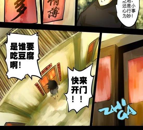 第25话 如大姨妈般潮涌的寂寞-第25话