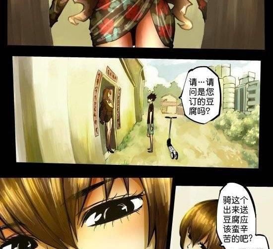 第25话 如大姨妈般潮涌的寂寞-第25话