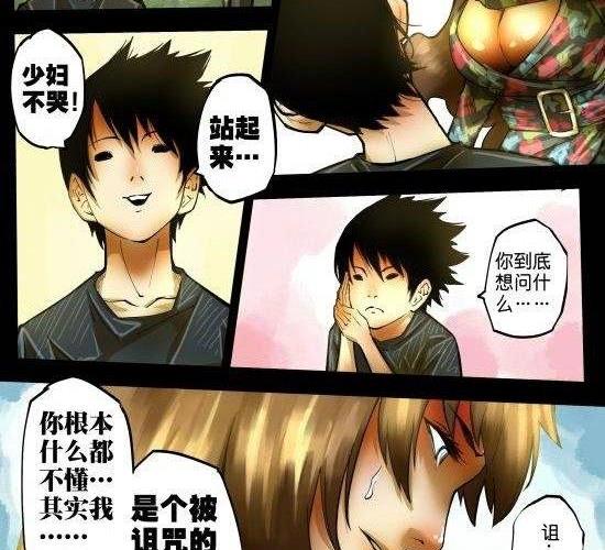 第25话 如大姨妈般潮涌的寂寞-第25话