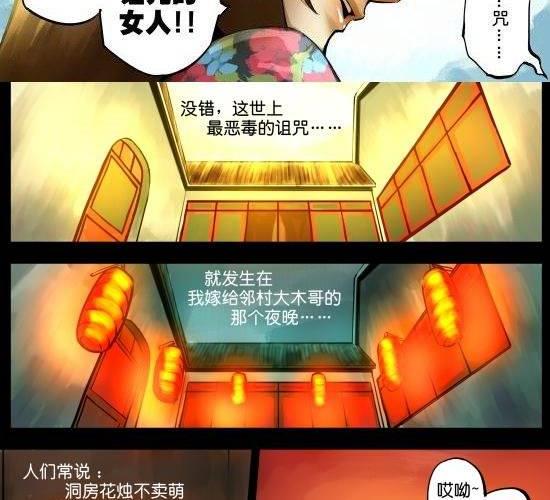 第25话 如大姨妈般潮涌的寂寞-第25话