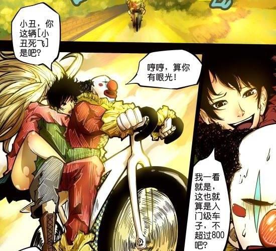 第25话 如大姨妈般潮涌的寂寞-第25话