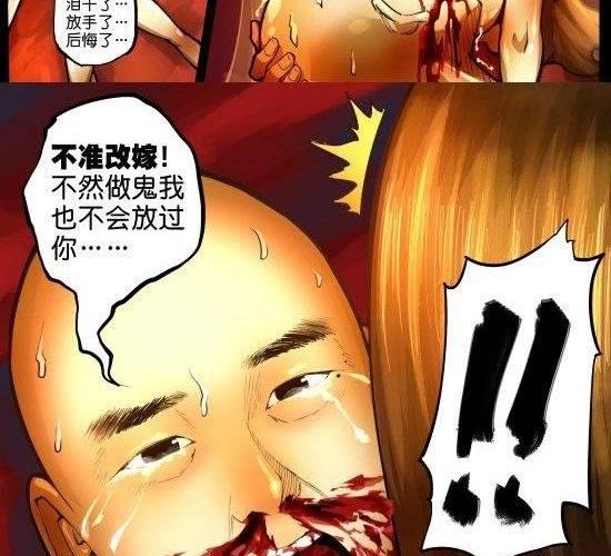 第25话 如大姨妈般潮涌的寂寞-第25话