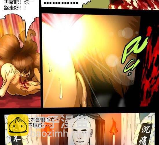 第25话 如大姨妈般潮涌的寂寞-第25话